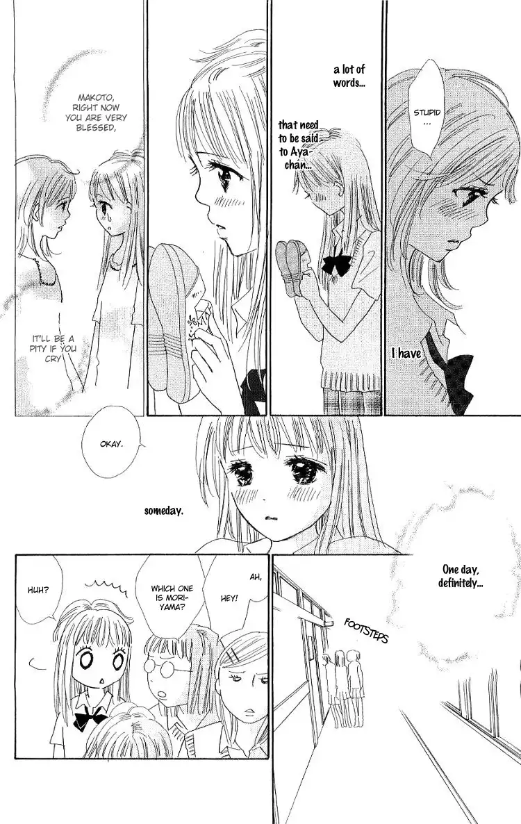 Koi Nanka Hajimaranai Chapter 11 47